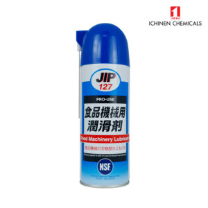 JIP127 สเปรย์น้ำมันใช้กับเครื่องจักรโภชนาเกรด Food Machinery Lubricant NSF-H1 และ H3 (000127)